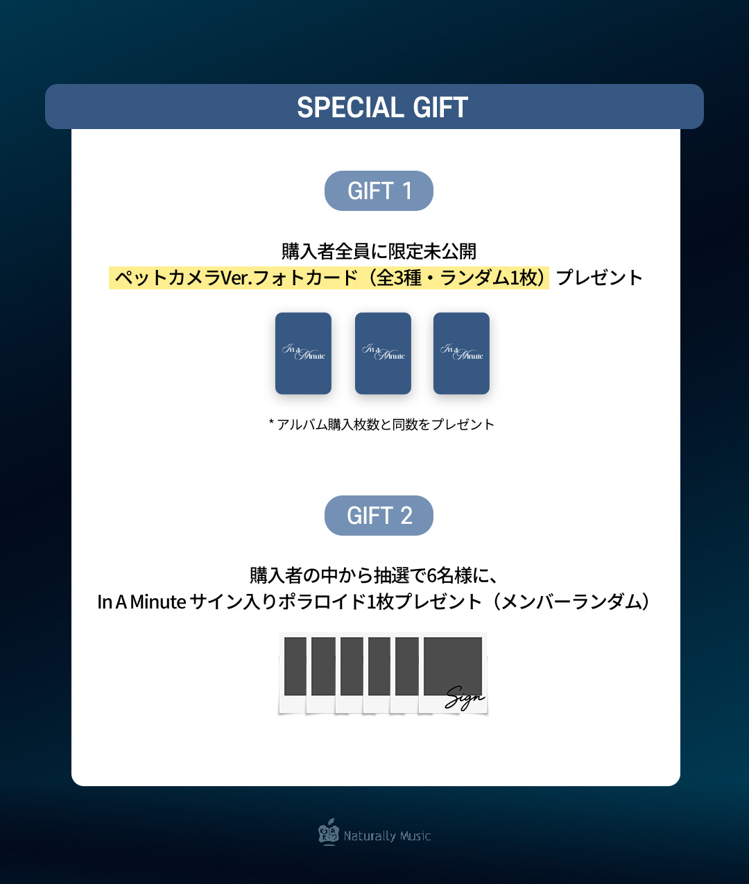 [PRE-ORDER EVENT] In A Minute 1st Album [When the sun goes down : Midnight] (2種中1種ランダム)