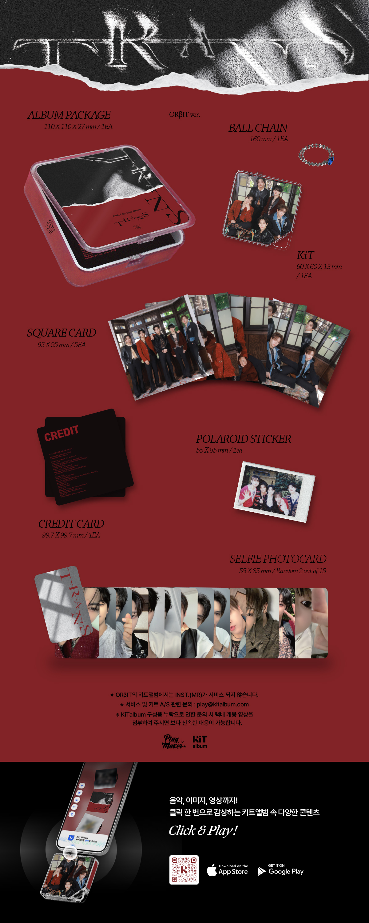 ORβIT KOREAN PRE DEBUT AIBUM [QR Album TRANS Ver.]-copy