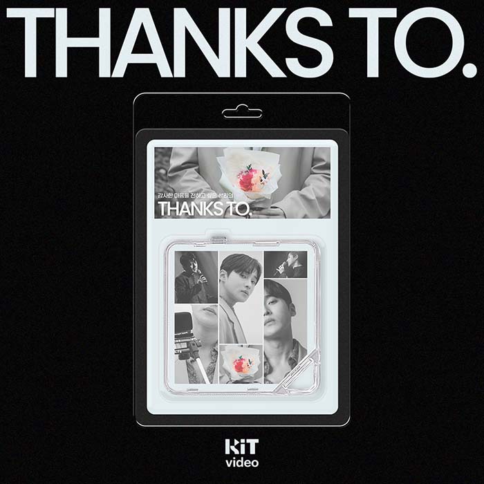 ソンリコンサート「THANKS TO」キットビデオ