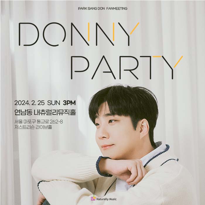 [10人追加販売/スタンディング]パク・サンドンファンミーティング「DONNY PARTY」