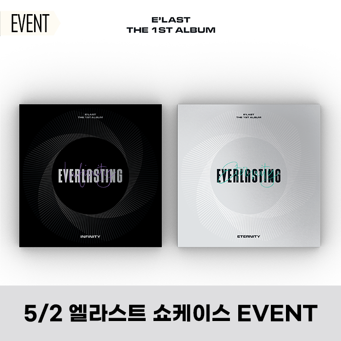 [5.2 予選/ショーケース EVENT] エラスト (E'LAST) - 正規1集 [EVERLASTING] (2種中ランダム1種)