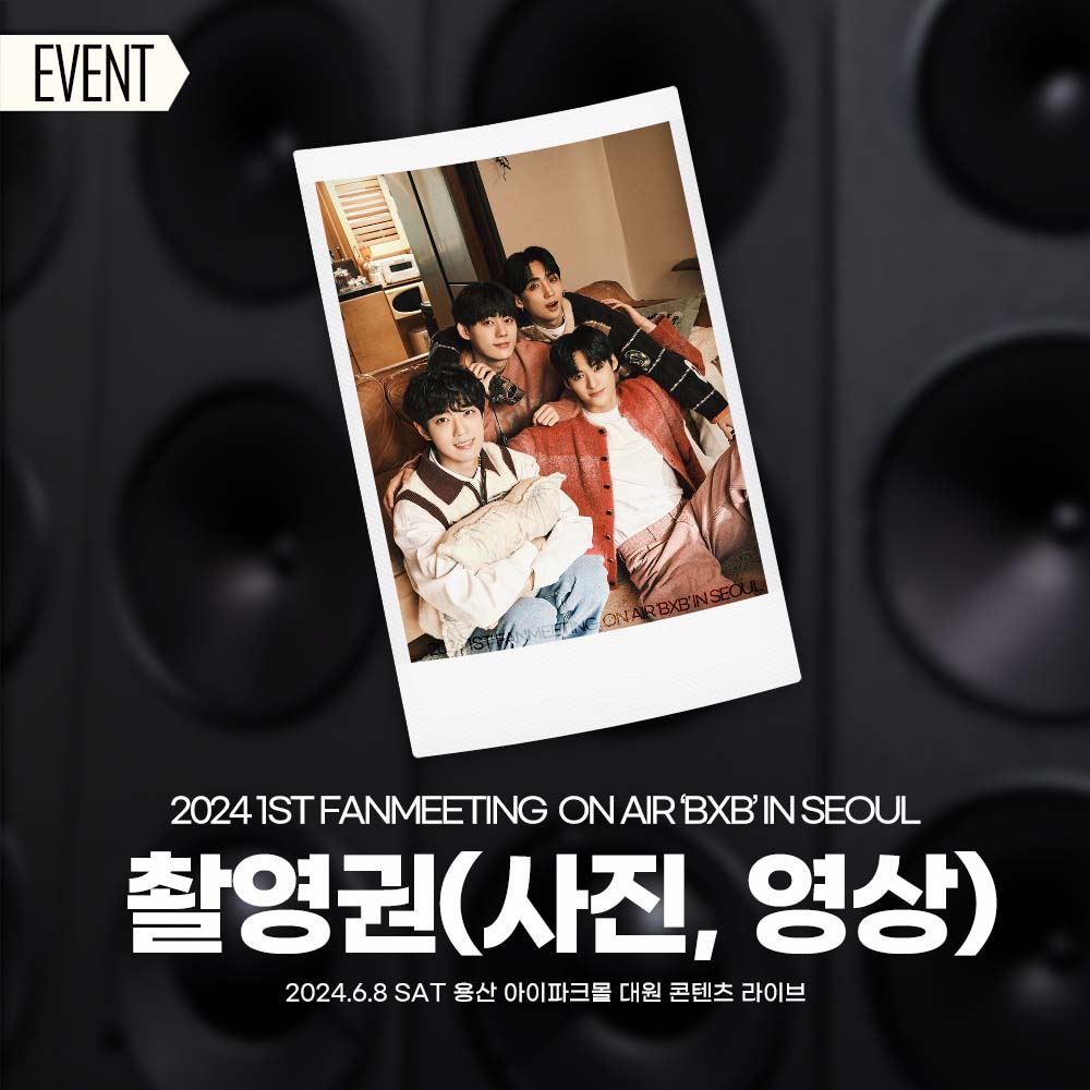 BXB撮影券（ポラロイドX、個人携帯電話撮影）