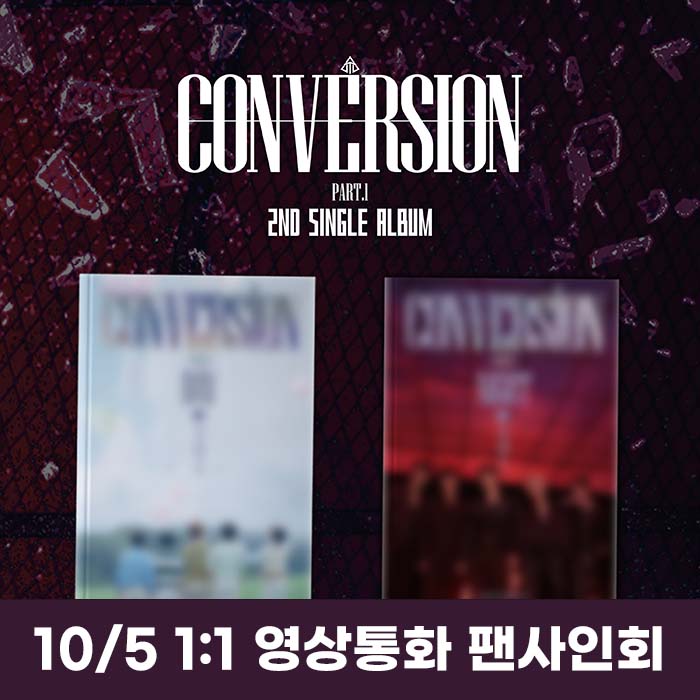 [1:1 ヨントン応募] アセント(ASC2NT) - 2nd Single ALBUM 【Conversion Part.1】(2種中1種ランダム)