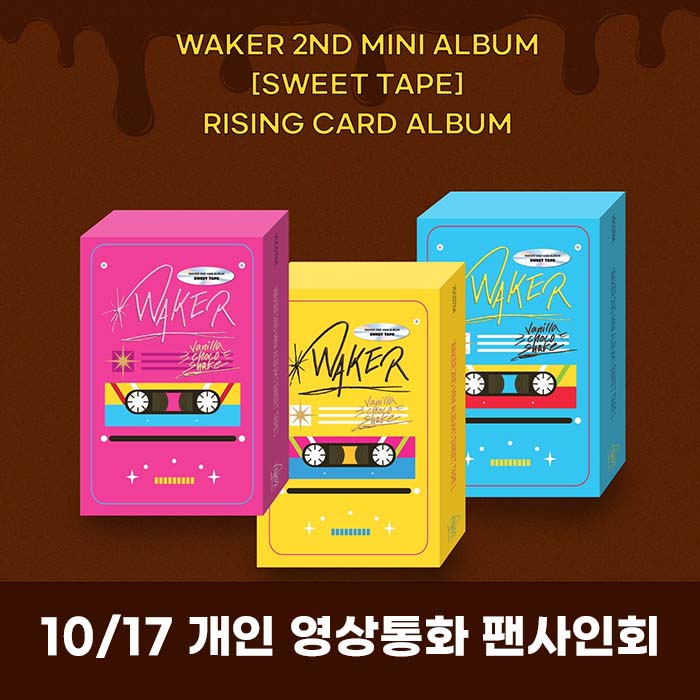 [個人用ヤング] 10/17 WAKER - Sweet Tape [RISING CARD ALBUM](3種中1種ランダム)