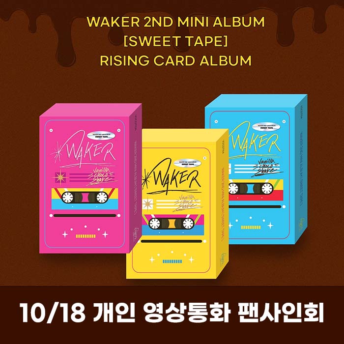 [個人用ヤング] 10/18 WAKER - Sweet Tape [RISING CARD ALBUM](3種中1種ランダム)