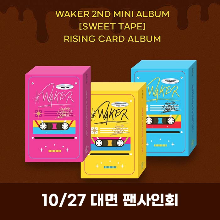 [対面] 10/27 WAKER - Sweet Tape [RISING CARD ALBUM](3種中1種ランダム)