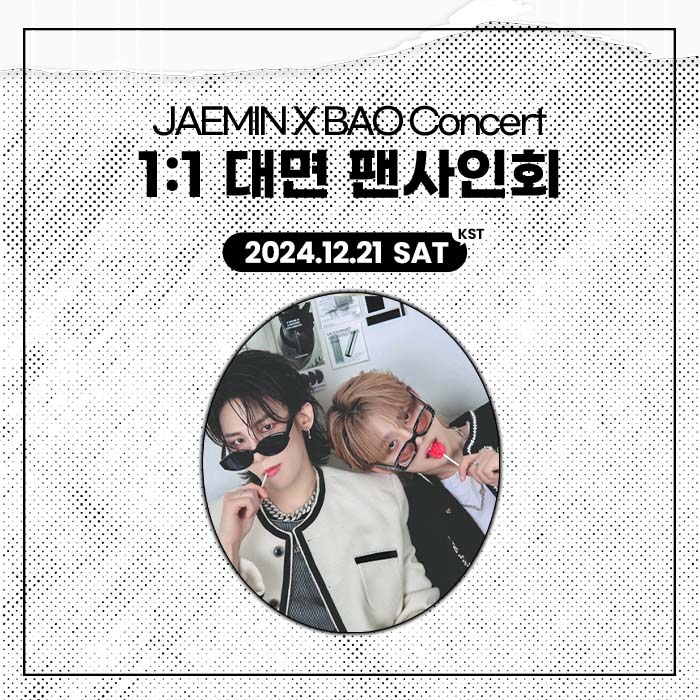 [12/21]ジェミン＆バオ1：1対面ファンサイン会