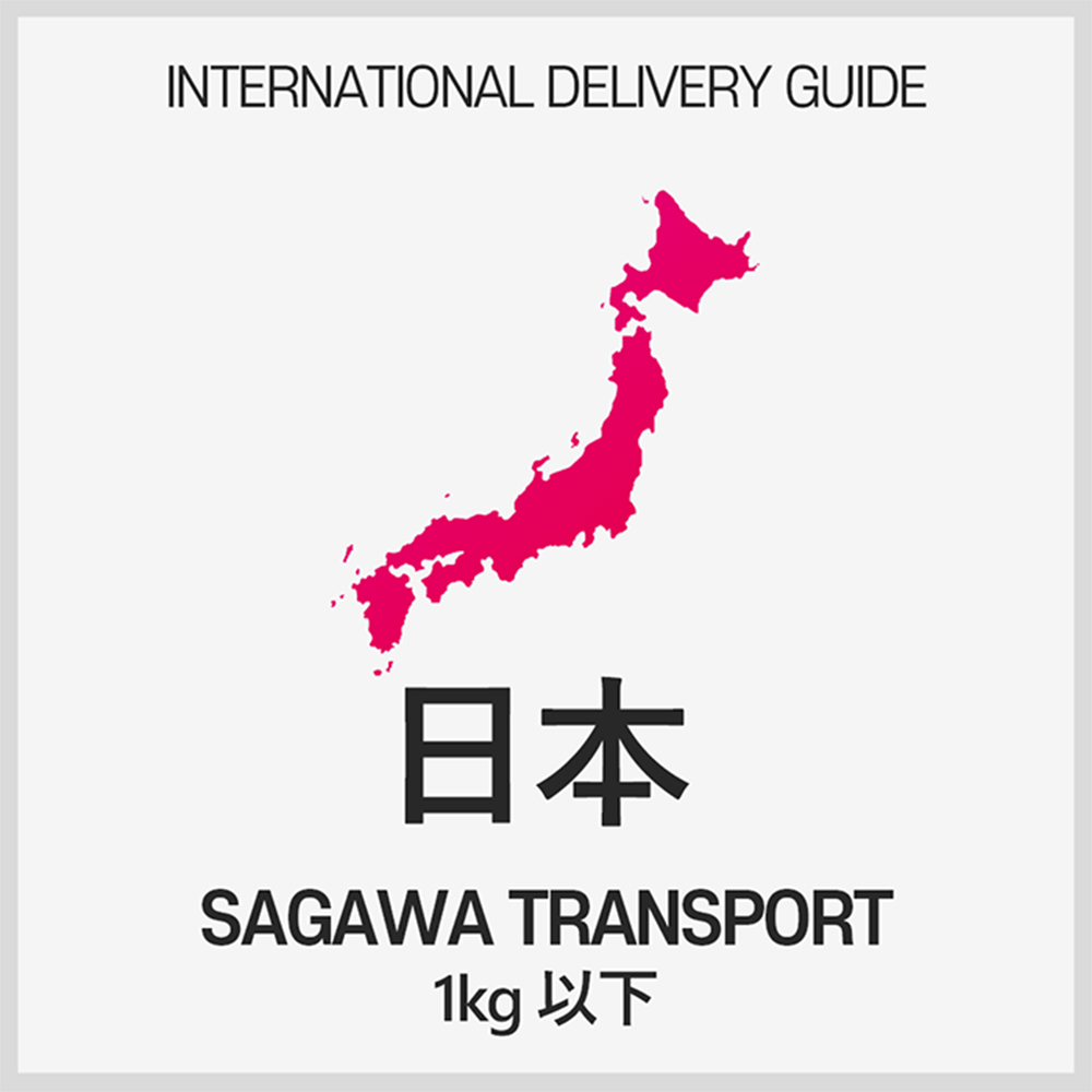 Delivery Charge - JAPAN(17kg)