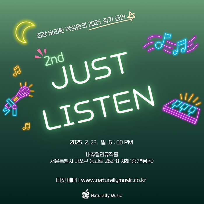 [2.23/TICKET]最強バリトンパク・サンドンの2025定期公演「JUST LISTEN」
