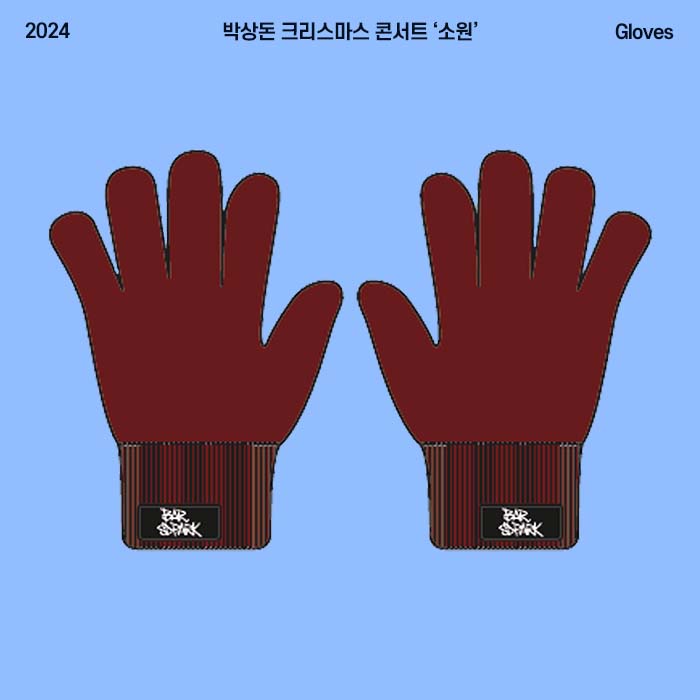 パク・サンドンクリスマスコンサート「願い」OFFICIAL MD /グローブ（Gloves）