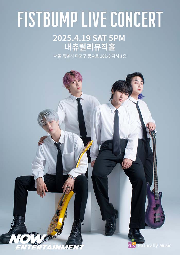 [4.19/TICKET] FISTBUMP LIVE CONCERT