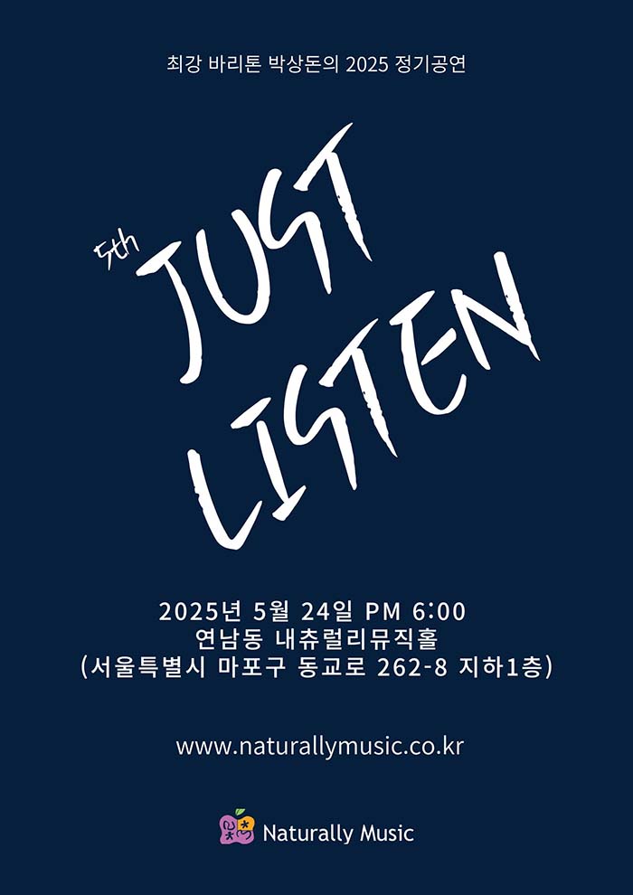 [5.24/TICKET]最強バリトンパク・サンドンの2025定期公演「JUST LISTEN」