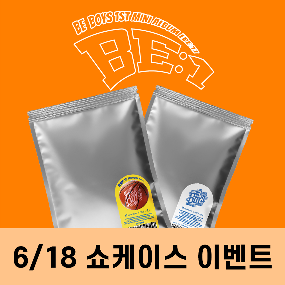 [6.18/ショーケース EVENT] ビボーイズ(BE BOYS) - ミニ1集 [BE:1] (2種中ランダム1種)