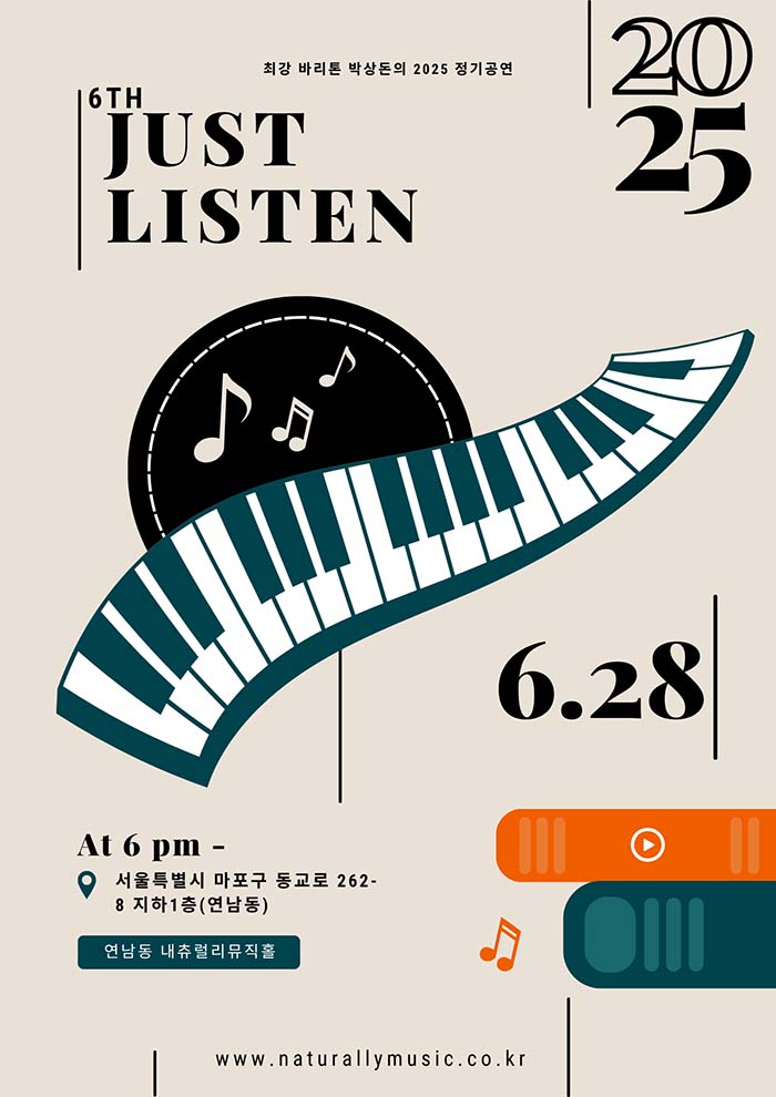 [6.28/TICKET]最強バリトンパク・サンドンの2025定期公演「JUST LISTEN」