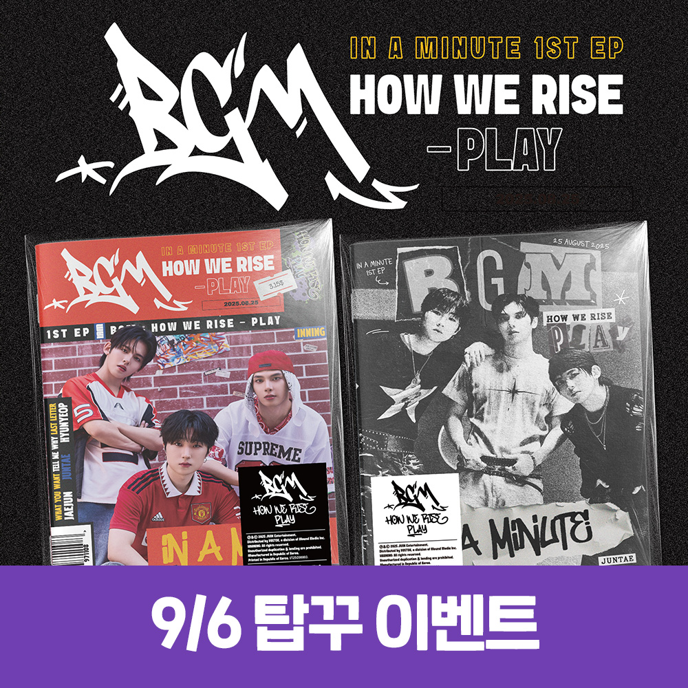 [9.6/トップク応募] IN A MINUTE  - BGM : HOW WE RISE - PLAY (2種中1種ランダム)