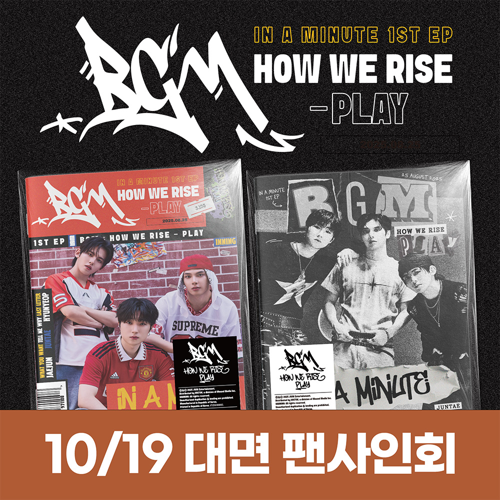 [10.19/対面応募] IN A MINUTE (インアーミニッツ) - BGM : HOW WE RISE - PLAY (2種中1種ランダム)