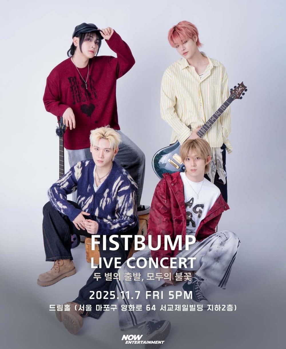 2025 FISTBUMP LIVE CONCERT「二つ星の出発、みんなの花火」