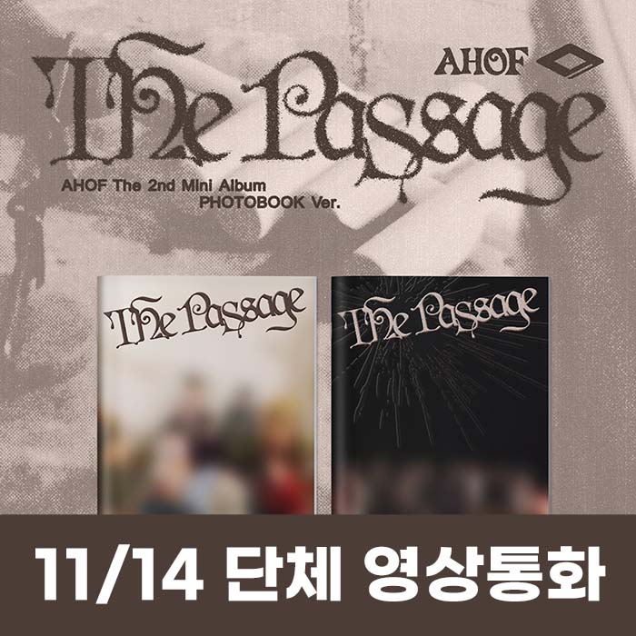[11.14/団体映像通話応募] AHOF - ミニ2集 [The Passage] (PHOTOBOOK Ver.) (2種中1種ランダム)