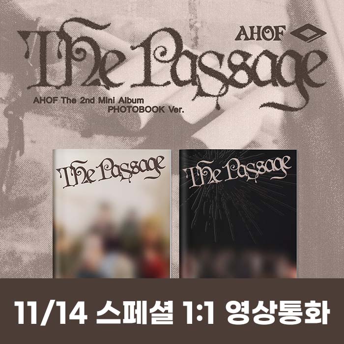 [11.14/スペシャル1:1ビデオ通話応募] AHOF - ミニ2集 [The Passage] (PHOTOBOOK Ver.) (2種中1種ランダム)