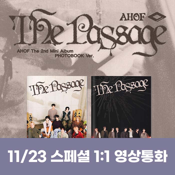 [11.23/スペシャル1:1ビデオ通話応募] AHOF - ミニ2集 [The Passage] (PHOTOBOOK Ver.) (2種中1種ランダム)
