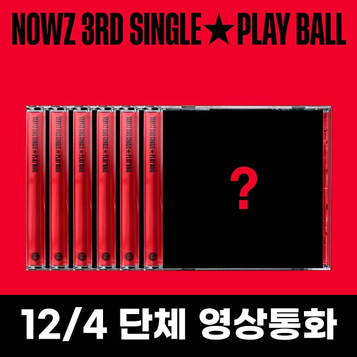 [12.4/団体領通応募] NOWZ - 3rd Single [Play Ball] (JEWEL VER.)(6種中1種ランダム)