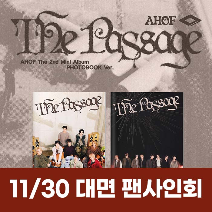 [11.30/対面応募] AHOF - ミニ2集 [The Passage] (PHOTOBOOK Ver.) (2種中1種ランダム)
