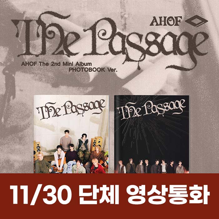 [11.30/団体映像通話応募] AHOF - ミニ2集 [The Passage] (PHOTOBOOK Ver.) (2種中1種ランダム)