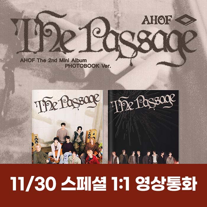 [11.30/スペシャル1:1ビデオ通話応募] AHOF - ミニ2集 [The Passage] (PHOTOBOOK Ver.) (2種中1種ランダム)