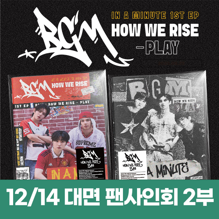 [12.14/対面2部応募] IN A MINUTE - BGM : HOW WE RISE - PLAY (2種中1種ランダム)