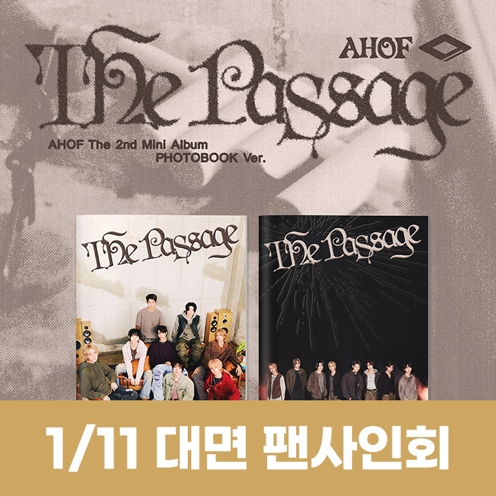 [1.11/対面応募] AHOF - ミニ2集 [The Passage] (PHOTOBOOK Ver.) (2種中1種ランダム)