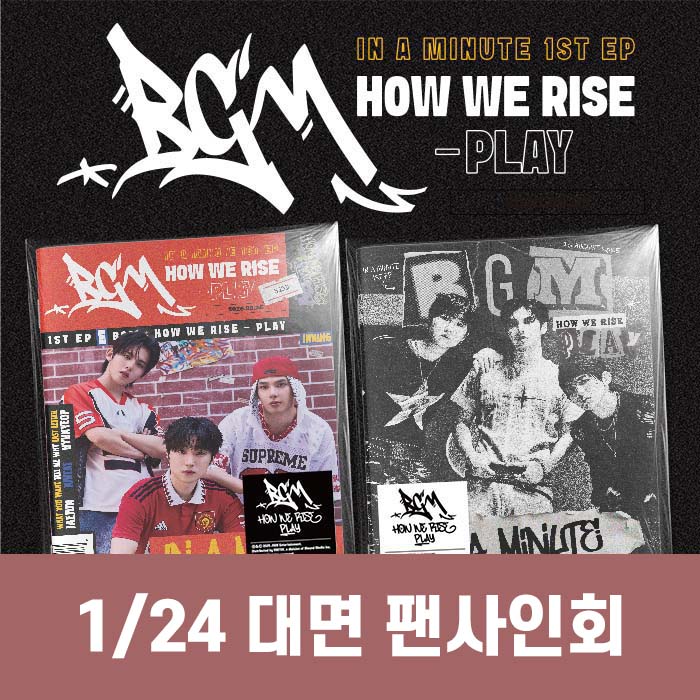 [1.24/対面応募] IN A MINUTE - BGM : HOW WE RISE - PLAY (2種中1種ランダム)