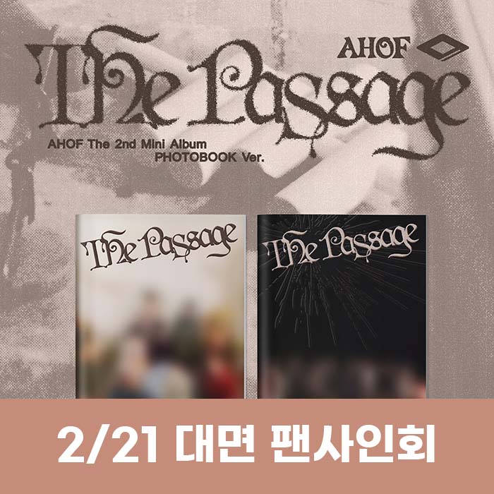 [2.21/対面応募] AHOF - ミニ2集 [The Passage] (PHOTOBOOK Ver.) (2種中1種ランダム)