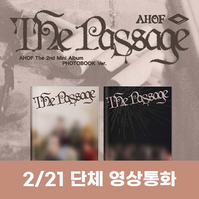 [2.21/団体映像通話応募] AHOF - ミニ2集 [The Passage] (PHOTOBOOK Ver.) (2種中1種ランダム)