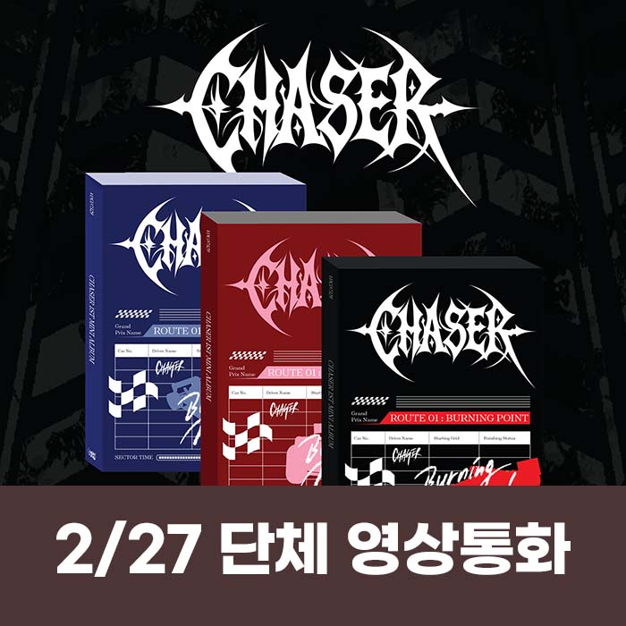 [2.27/団体領通応募] CHASER 1ST MINI ALBUM 【ROUTE 01 : BURNING POINT】(3種中1種ランダム)