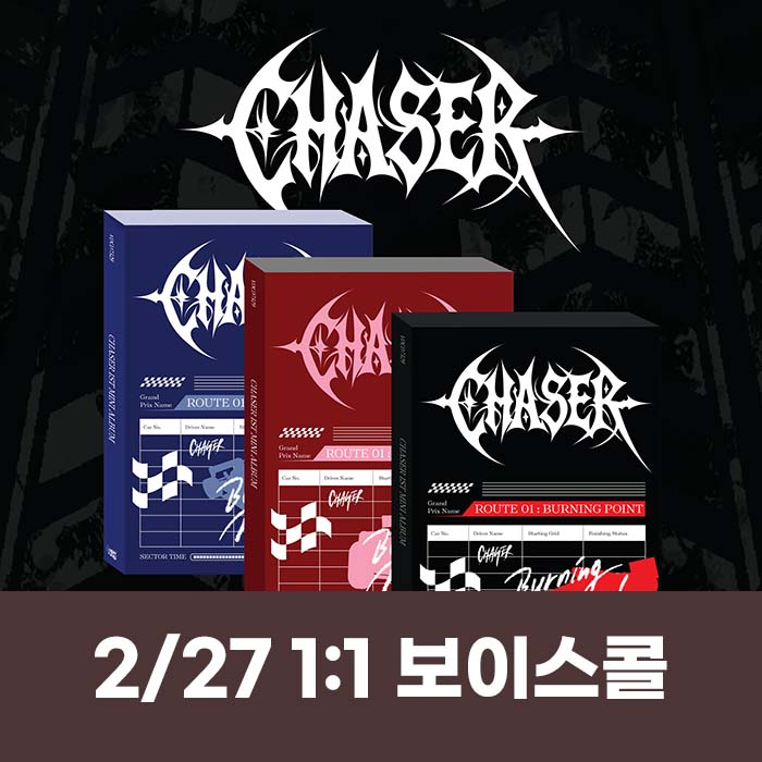 [2.27/個人ボコール応募] CHASER 1ST MINI ALBUM 【ROUTE 01 : BURNING POINT】(3種中1種ランダム)