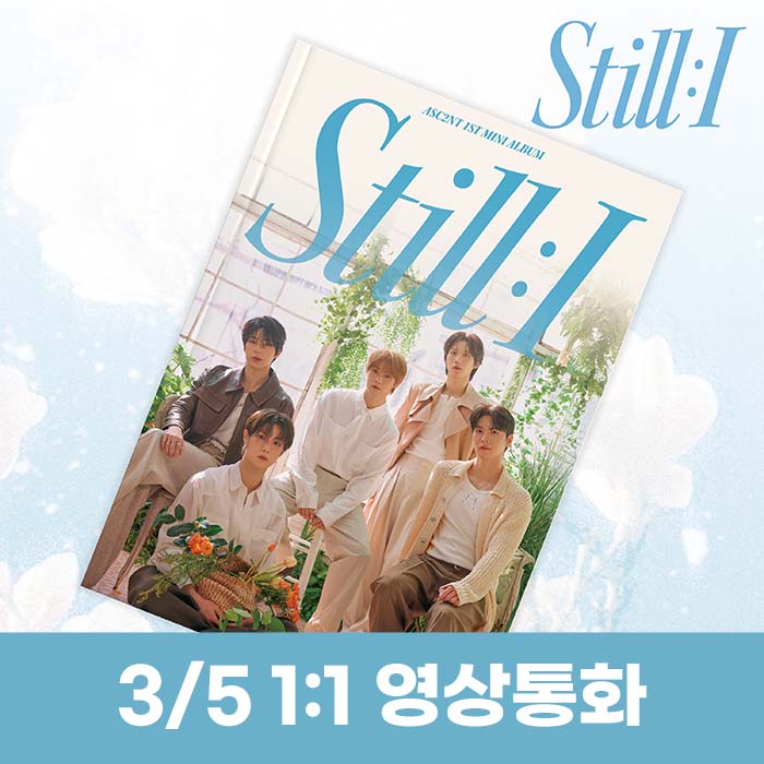 [3.5/個人ビデオ通話応募] ASC2NT - 1st Mini Album [STILL : I]