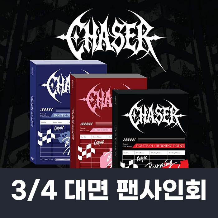 [3.4/対面応募] CHASER 1ST MINI ALBUM 【ROUTE 01 : BURNING POINT】(3種中1種ランダム)