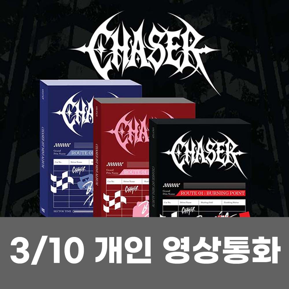 [3.10/団体領通応募] CHASER 1ST MINI ALBUM 【ROUTE 01 : BURNING POINT】(3種中1種ランダム)