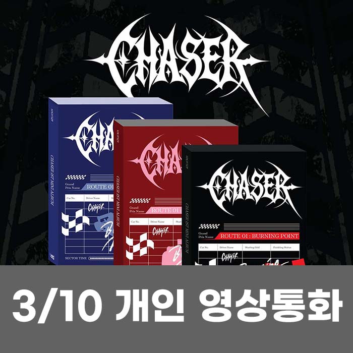 [3.10/個人交通応募] CHASER 1ST MINI ALBUM 【ROUTE 01 : BURNING POINT】(3種中1種ランダム)
