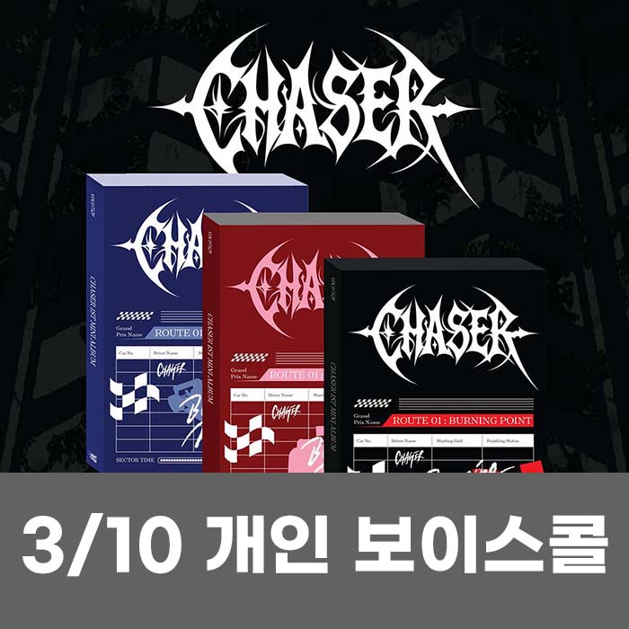 [3.10/個人ボイスコール応募] CHASER 1ST MINI ALBUM 【ROUTE 01 : BURNING POINT】(3種中1種ランダム)