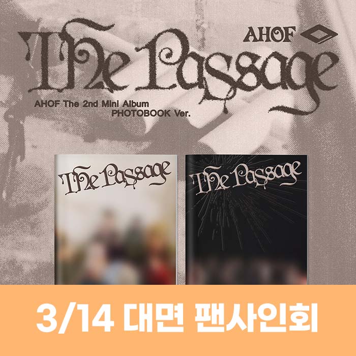 [3.14/対面応募] AHOF - ミニ2集 [The Passage] (PHOTOBOOK Ver.) (2種中1種ランダム)