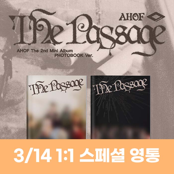 [3.14/1:1 スペシャル1映像通話応募] AHOF - ミニ2集 [The Passage] (PHOTOBOOK Ver.) (2種中1種ランダム)