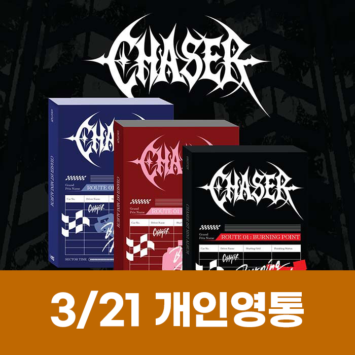 [3.21/個人交通応募] CHASER 1ST MINI ALBUM 【ROUTE 01 : BURNING POINT】(3種中1種ランダム)