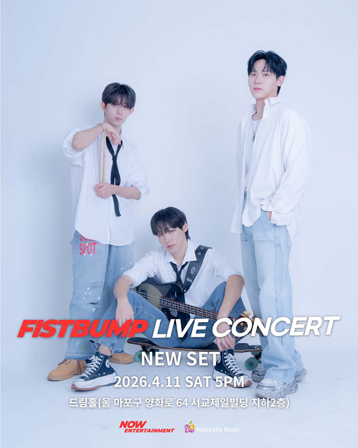 2026 FISTBUMP LIVE CONCERT「NEW SET」