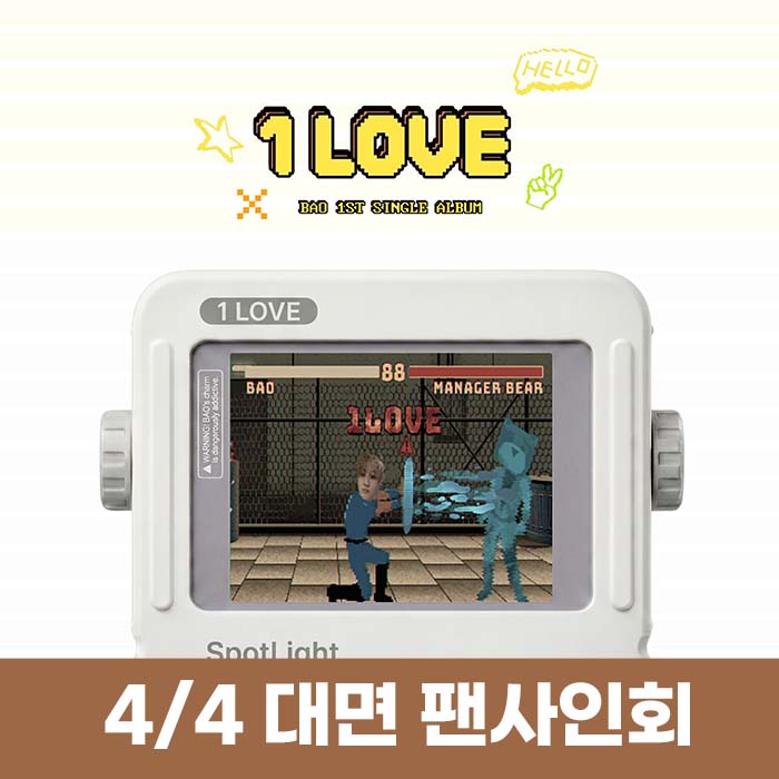 [4.4/対面応募] BAO(バオ) - シングル1集 [1LOVE]