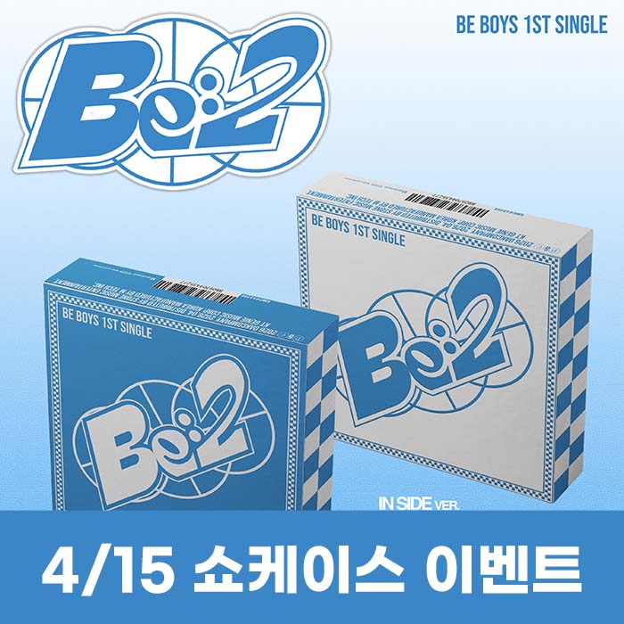 [4.15/ショーケース応募] BE BOYS 1st Single Album [BE:2](2種中1種ランダム)