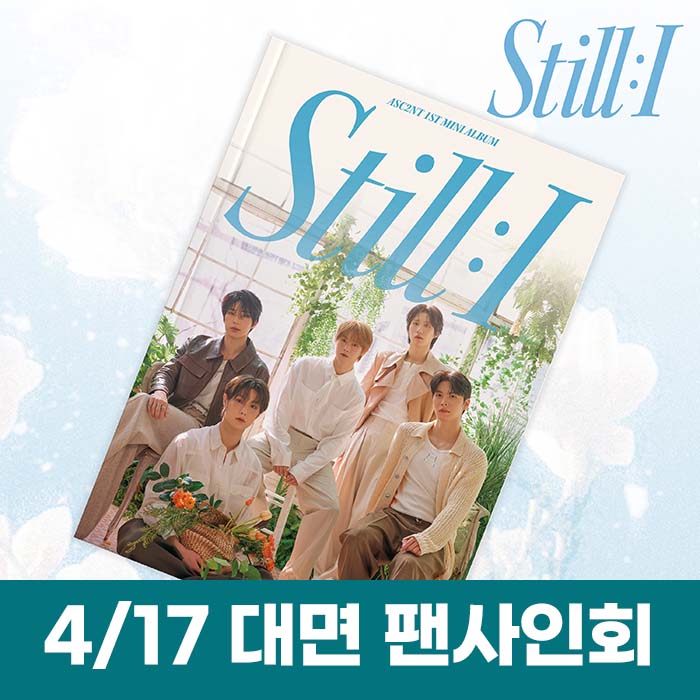 [4.17/対面応募] ASC2NT - 1st Mini Album [STILL : I]