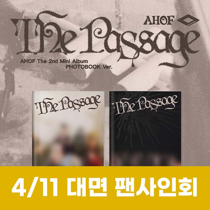 [4.11/対面応募] AHOF - ミニ2集 [The Passage] (PHOTOBOOK Ver.) (2種中1種ランダム)