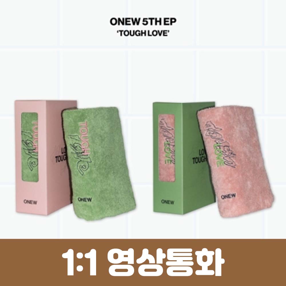 [5.1/個人映像通話応募] オンユ - ミニ5集 [TOUGH LOVE] (TOWEL BOOK Ver.) (2種中1種ランダム)