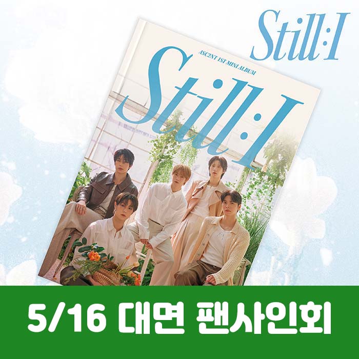 [5.16/対面応募] ASC2NT(アセント) - 1st Mini Album [STILL : I]
